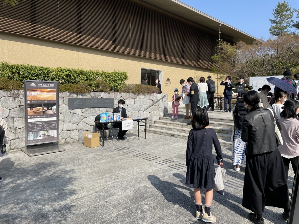 百人一首ゆかりの地めぐり③】嵯峨嵐山文華館（京都市西京区） | 大阪